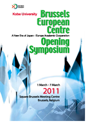 Report of the Brussels European Centre Opening Symposium