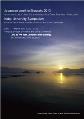Report of the Japanese week in Brussels 2013 Kobe University Symposium