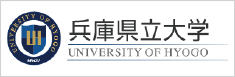 兵庫県立大学