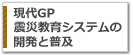GP kЋVXe̊Jƕy