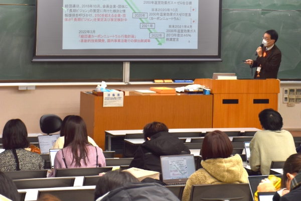 神戸大学 環境保全推進センタ－