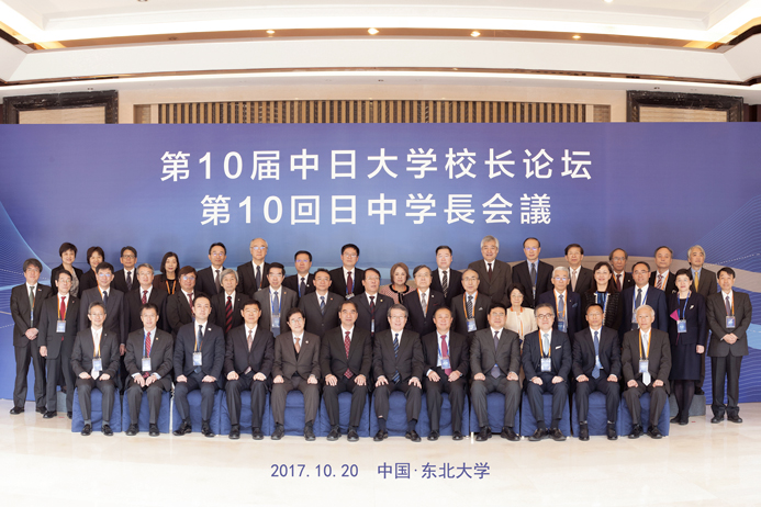 我校参加中央财经大学在北京主办的海外学习教育展