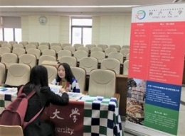 留学说明会_01