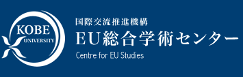 Centre for EU Academic Collaboration