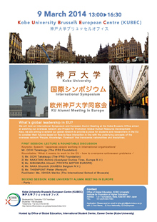 Ku Alumni Meetng in Europe PDF