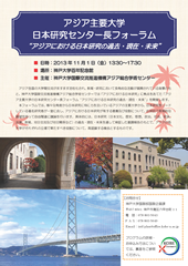 flyer20131101_zh PDF