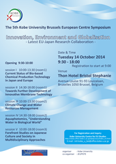 The 5th Kobe University Brussels European Centre Symposium PDF