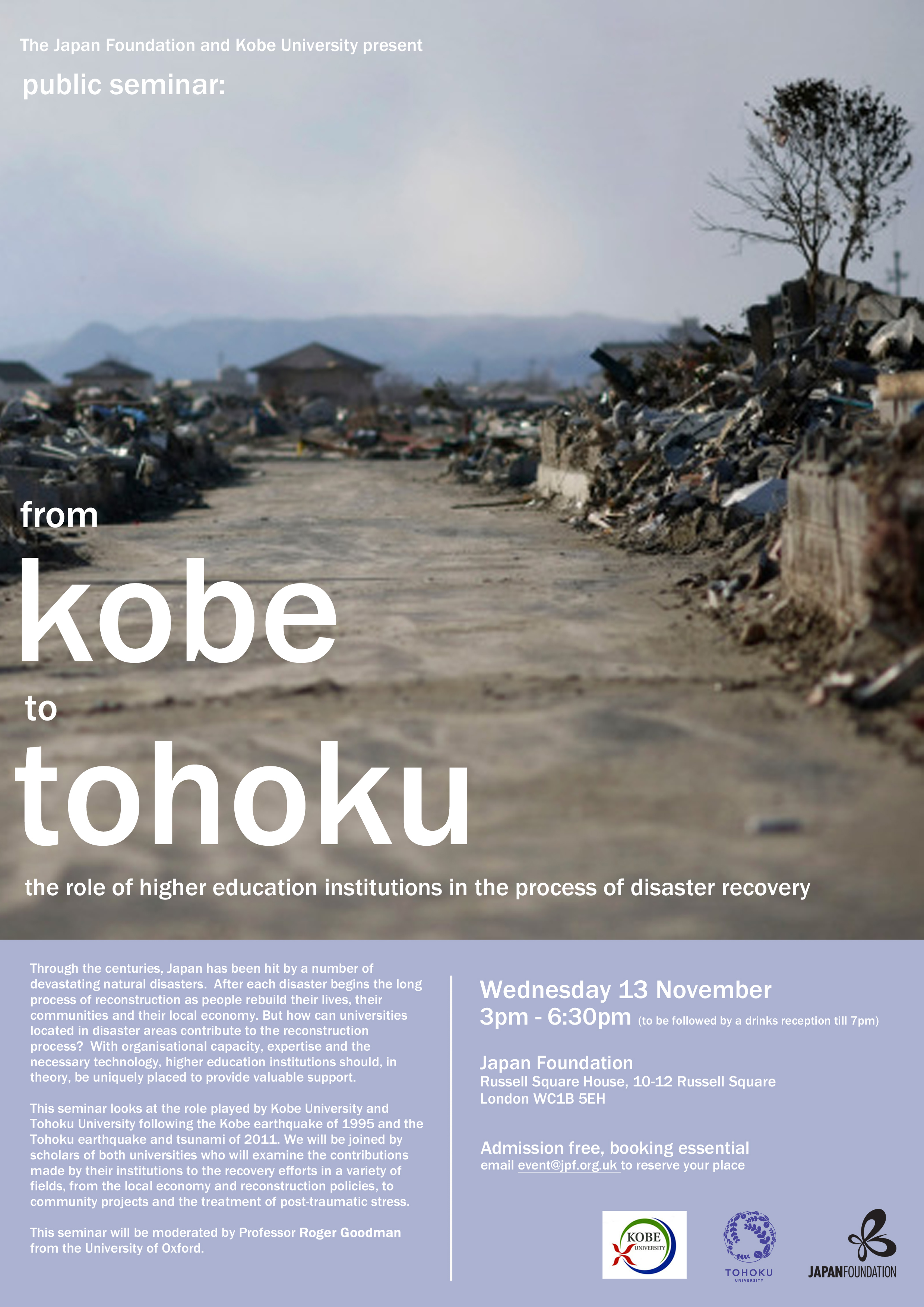 国際交流基金ロンドン日本文化センターでセミナー PDF