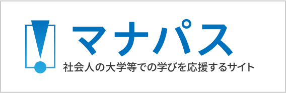 マナパス