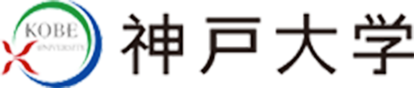 神戸大学