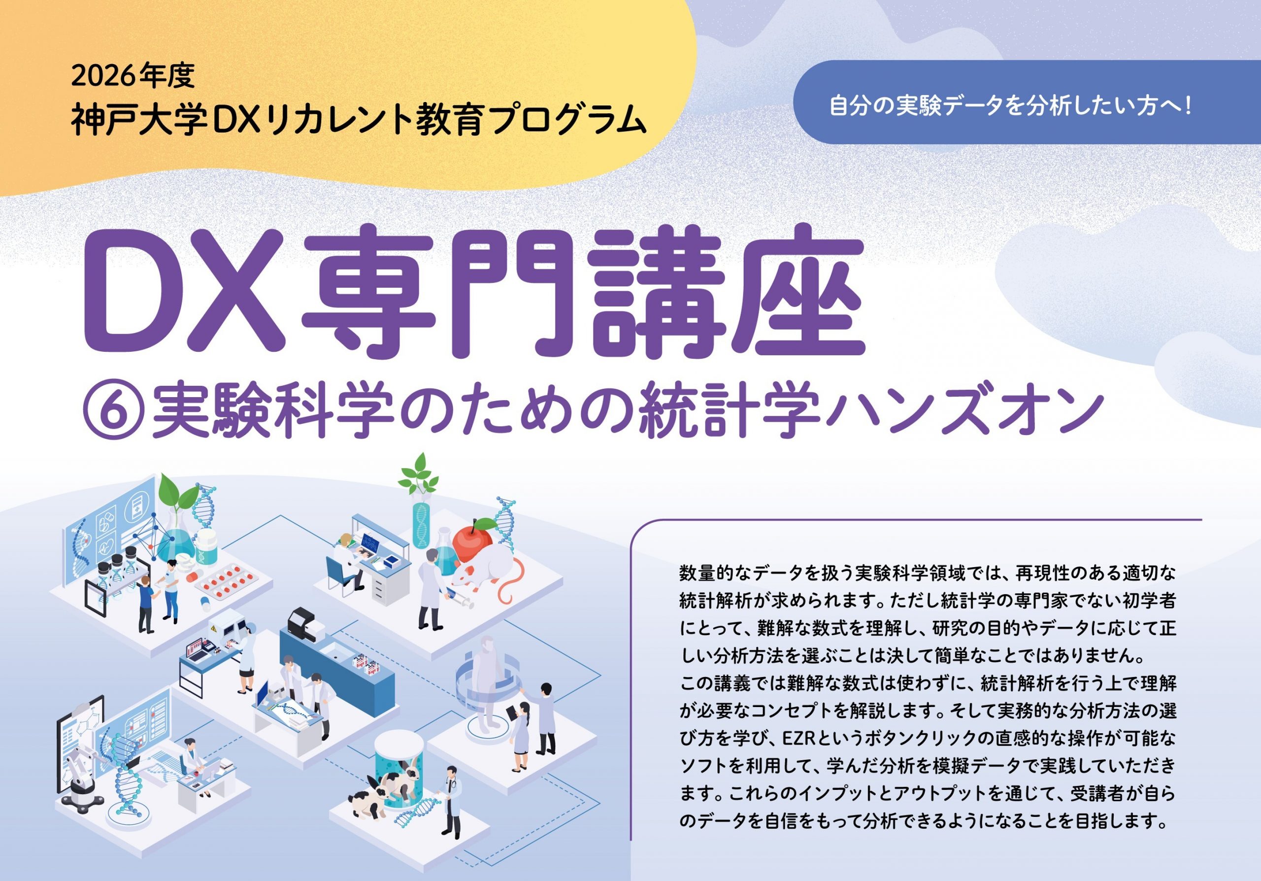 プログラム画像