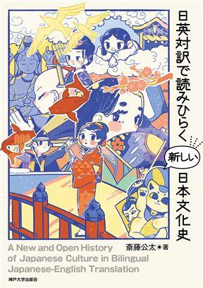 プログラム画像