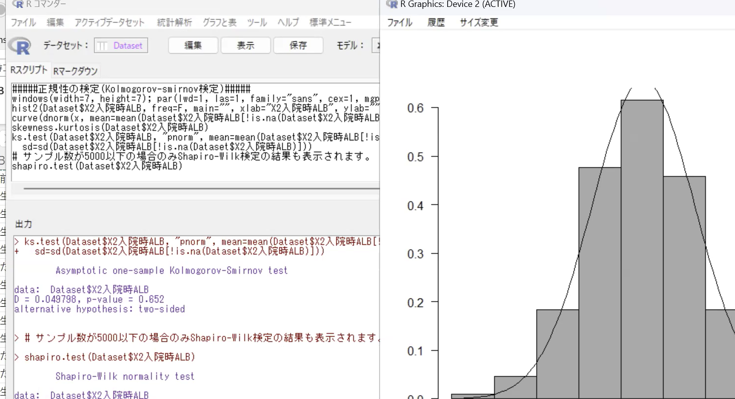 プログラム画像