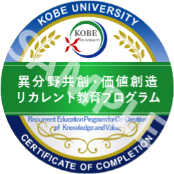 オープンバッジ サンプル画像