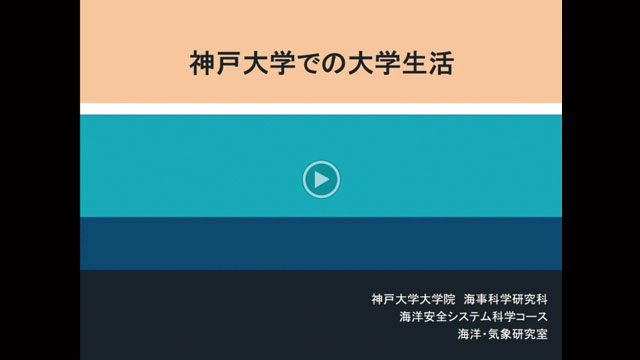 動画へ飛びます