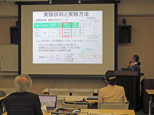 連携型共同研究報告会